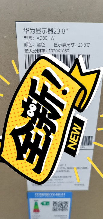 全新华为台式电脑