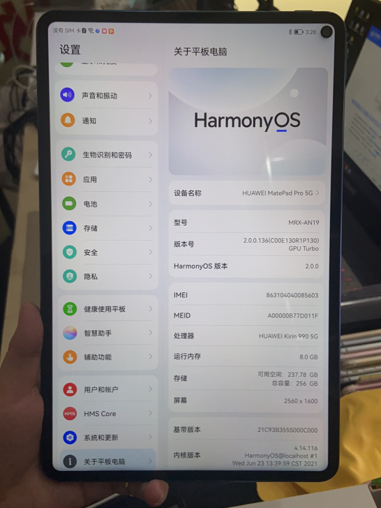华为mate Pad pro 5G 插卡版