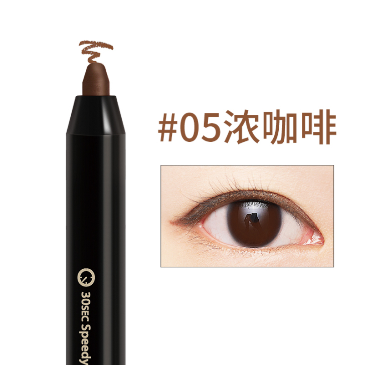 solone二代慕丝眼线眼影二合一眼彩笔防...