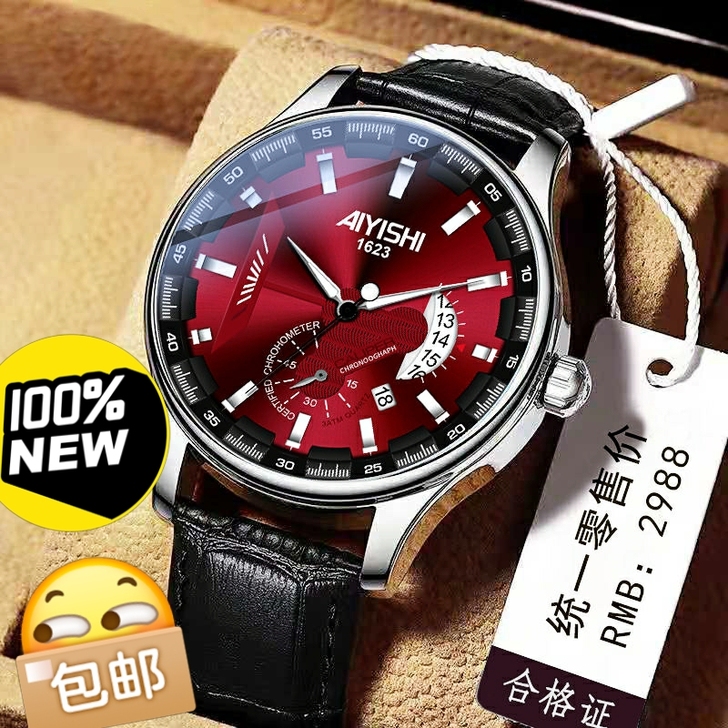 朋友店铺经营不善倒闭了,手上还剩一些高级手...