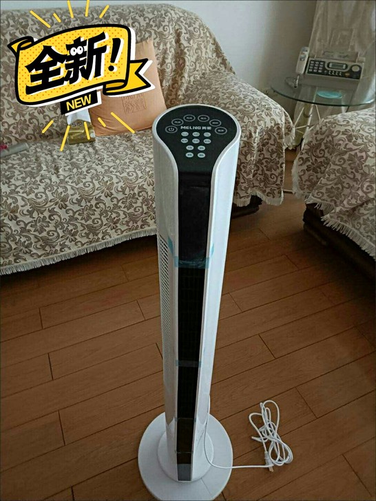 亏本转让大牌美菱空调扇电风扇落地扇家用静音...