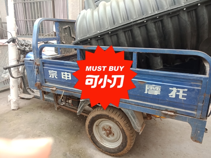 宗申150机动三轮车，车斗1米7，宽1米2