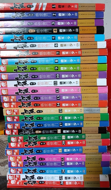 有翻阅痕迹,无折痕,几乎全新,一共26本