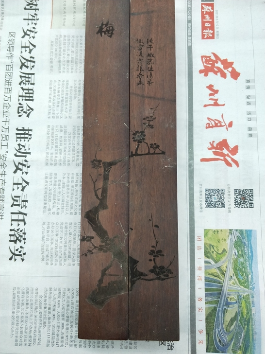 镇纸,红酸枝木,无裂品美,大小尺寸如图,诚...