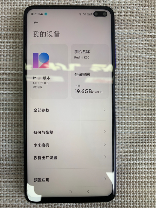 品牌:红米 K30 4G