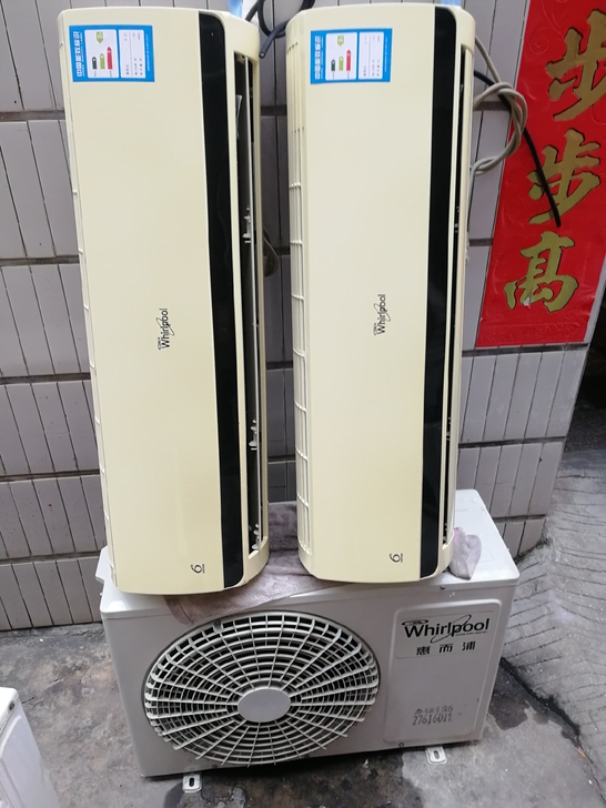 惠而浦空调1.5匹