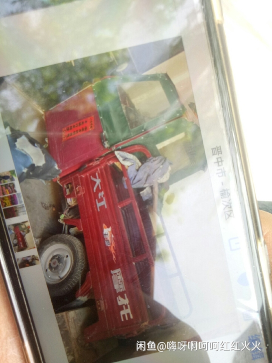 出售19年12月17号买的大江山轮摩托，几...