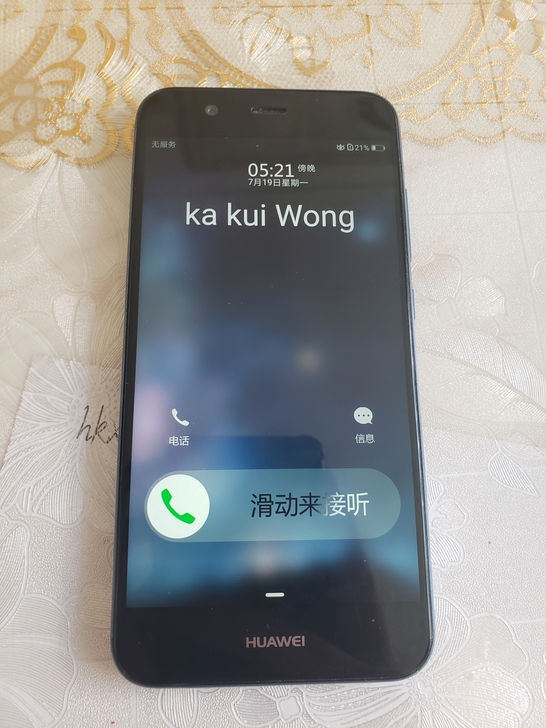 华为nova2，2017年买的，使用正常无...