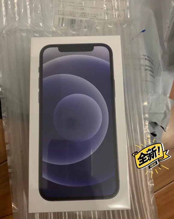 澳门代购苹果直营店12 pro max