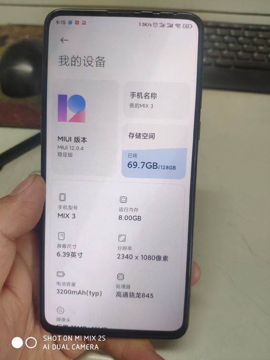 小米mix3  8+128  手机无任何毛...