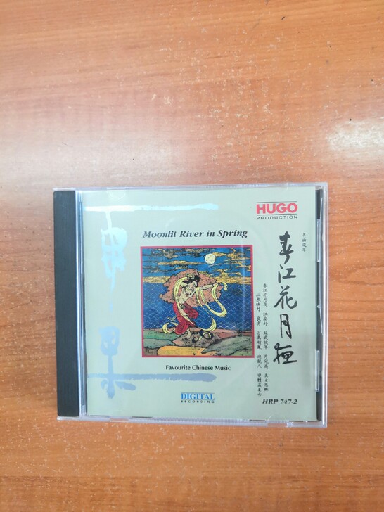 春江花月夜 雨果,91年东芝 1A1 TO...