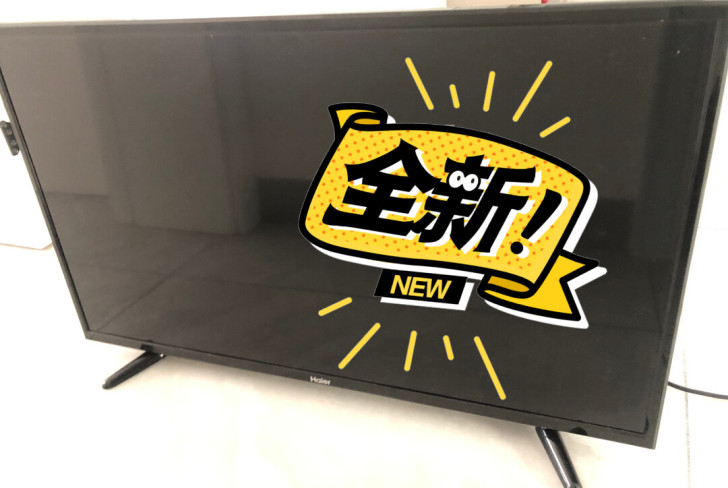 电视不接刀 新电视 荡点儿土而已 ...