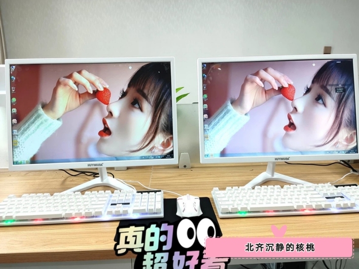 公司转让95新办公电脑台式 台式电脑全套 ...