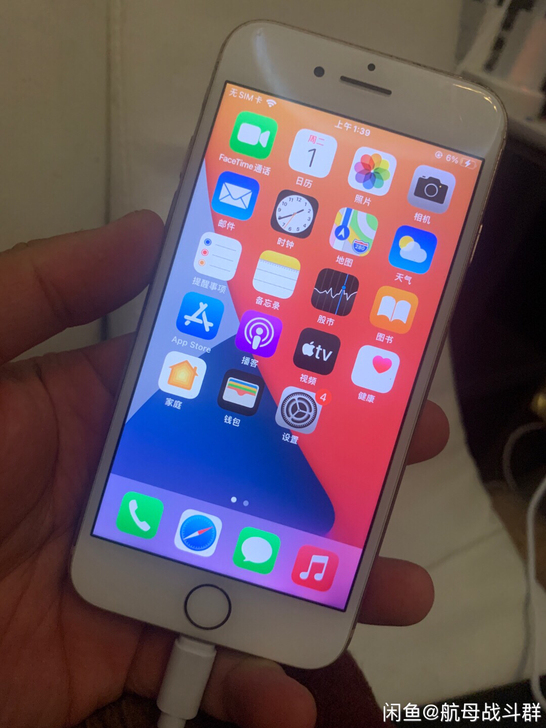 苹果8 国行 64g ID密码忘记了 不能...