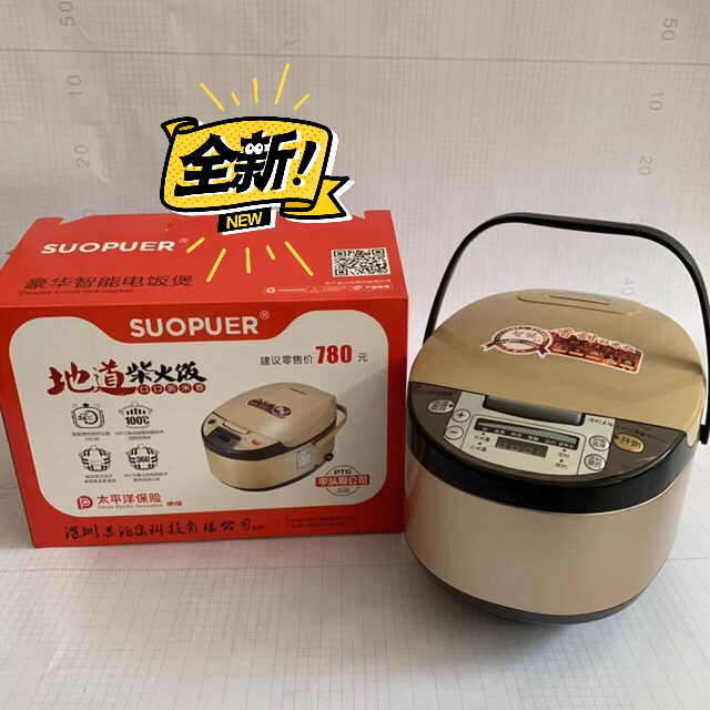 全新电饭煲5L容量，不还价，保质保量