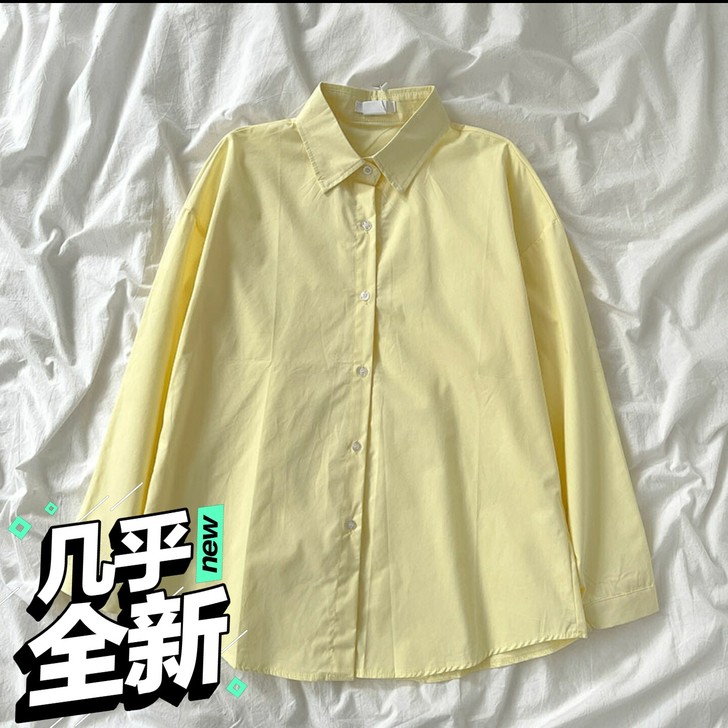 奶黄色衬衫