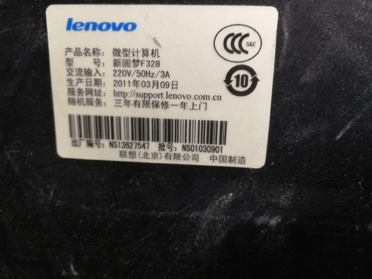 联想电脑主机,g41主板,4g3代内存,5...