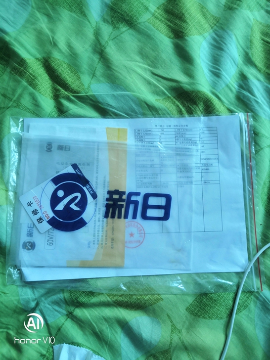 唯亭镇上新日电动车一辆,唯亭老街买的,照片...