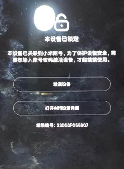 小米11有锁机，收小米11小米11pto小...