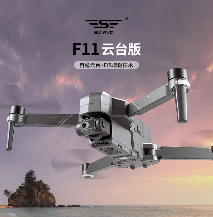 全网最低出厂价 全新现货:世季F11两轴云...