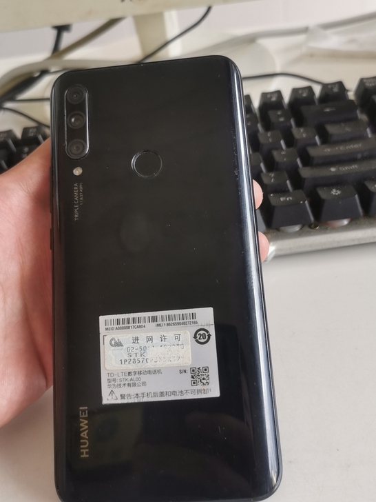 华为畅享10plus 6+128