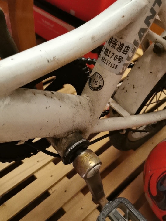 捷安特折叠自行车!十六寸小自行车骑新换轮胎...