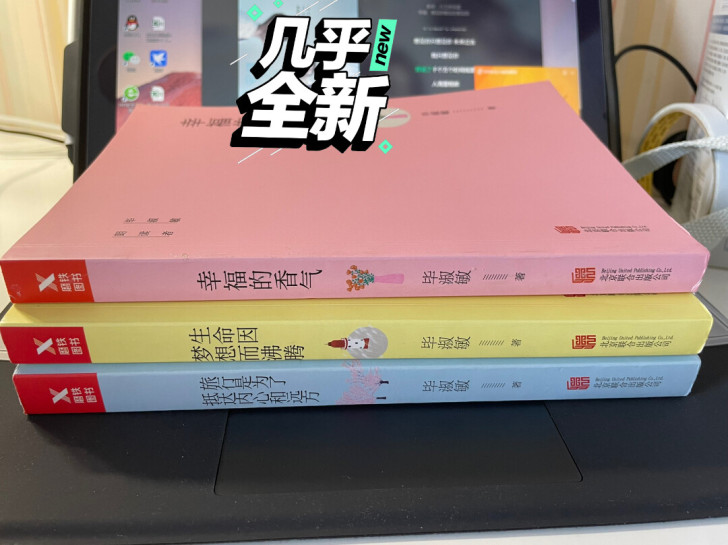 毕淑敏散文 初高中必看暖心散文！作文高分大...