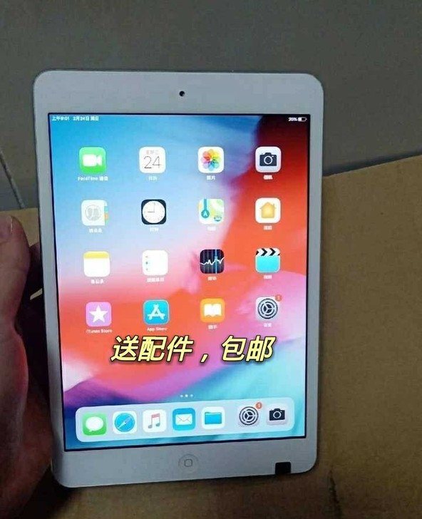 九成新mini2 32g苹果平板Ipad低...