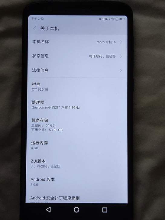 摩托罗拉 moto e5 plus ...