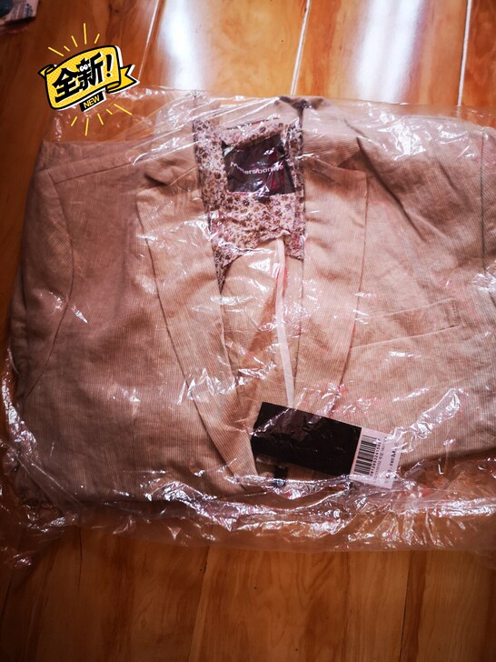 美特斯邦威全新休闲西服一件60两件90包邮