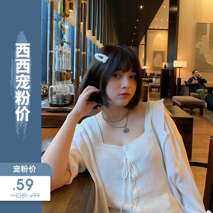 背心吊带洗二穿一，宽松版，160高，120...