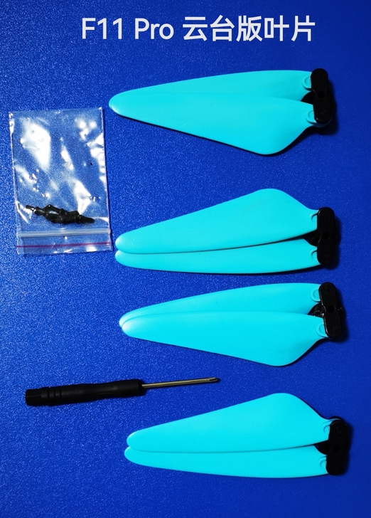 彩色SJRC 世季天鸽无人机螺旋桨叶片 F...