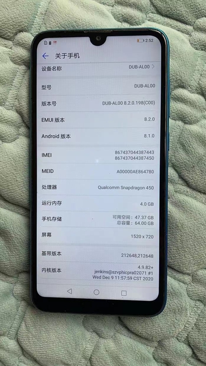 华为畅享9，内存4+64，手机成色如图，纯...