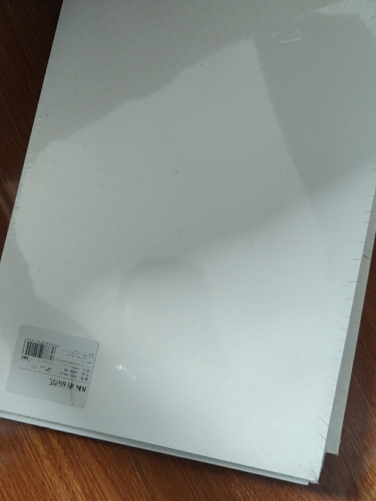 8K素描纸150张