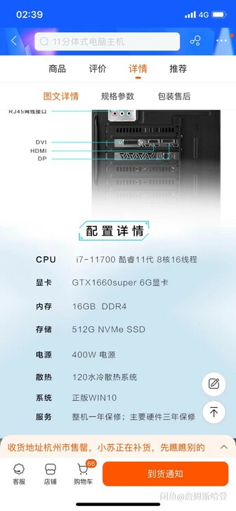 雷神(THUNDEROBOT)911黑武士...