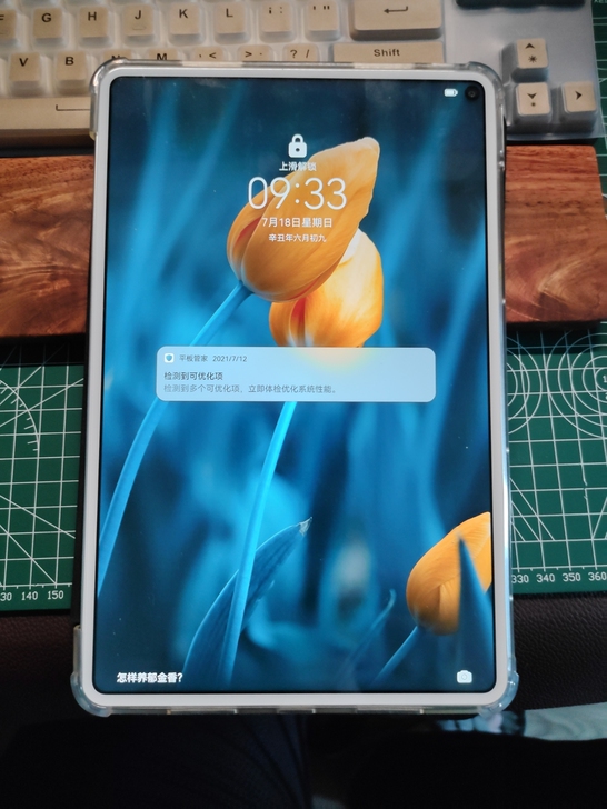 华为matepad pro 6+128版的...