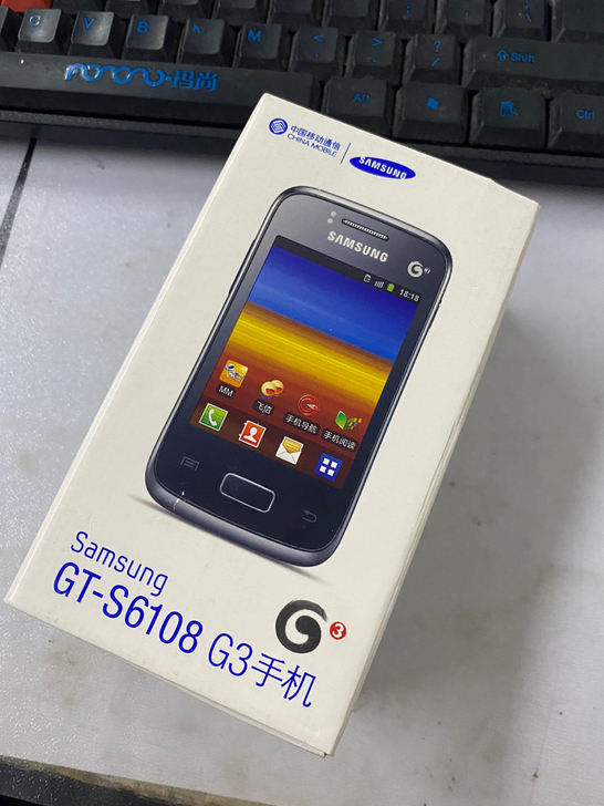 三星S6818移动3G单卡3.14寸小屏智...