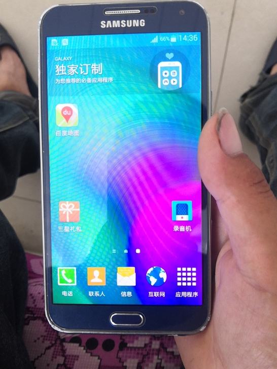 三星E7000双网通版，2+16g手机无任...