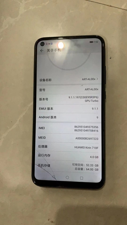 华为畅享10