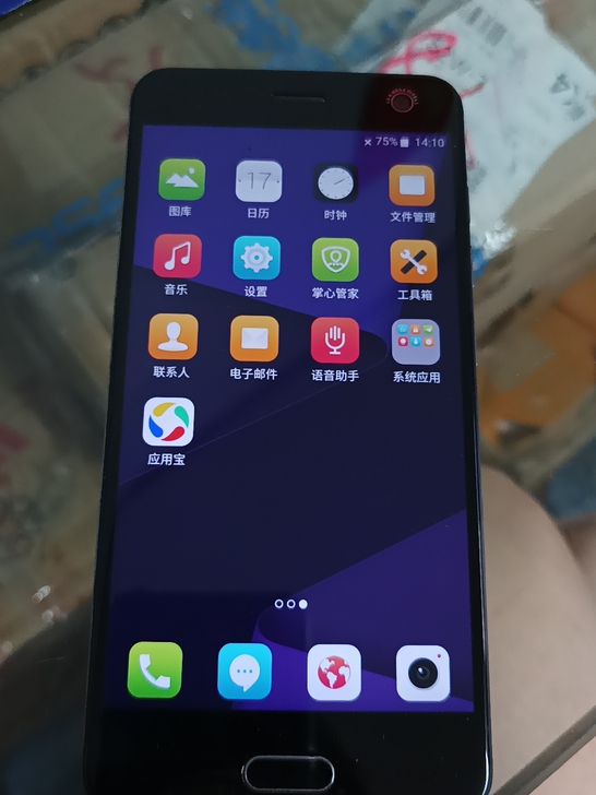 4+64中兴移动联通双4G手机,4G运存6...