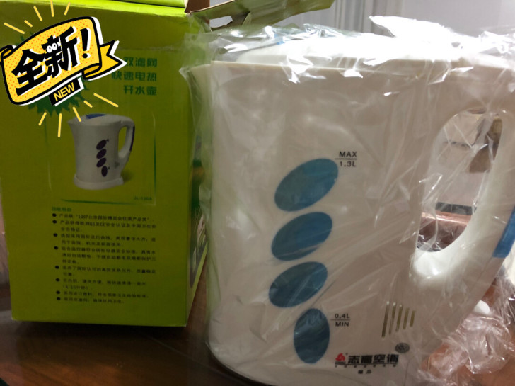全新1.3升电热水壶#
