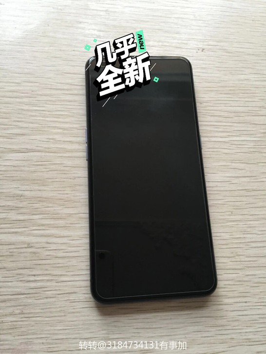 realmex50Pro玩家版