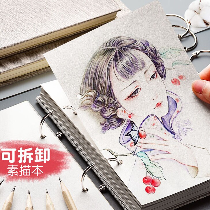 活页素描本绘画本8k速写本a4手绘本美术学...