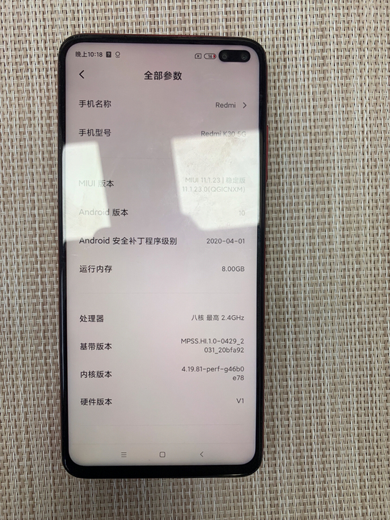 红米k30(5G)   8+128