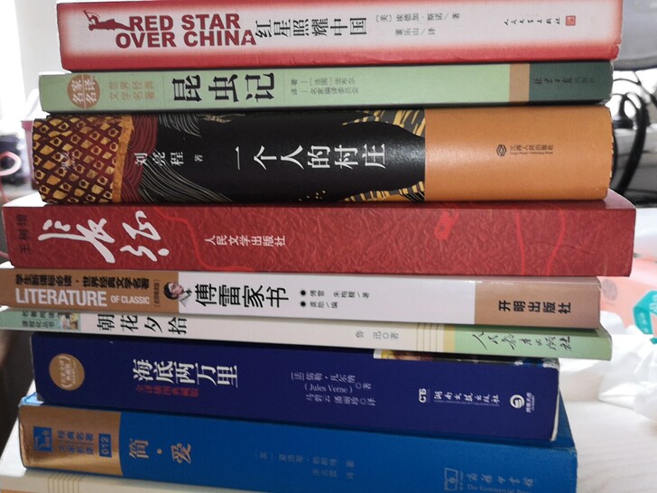 出初中必读和推荐书目。