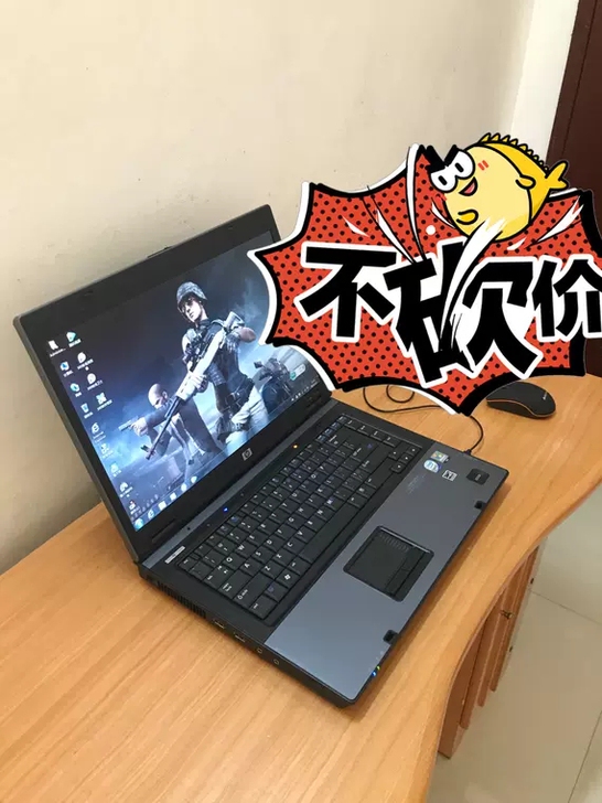 惠普原装笔记本电脑