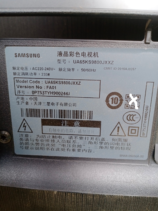 三星UA65KS9800JXXZ电视主板电...