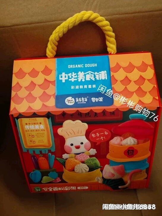 美乐彩泥中华美食铺彩泥玩具美乐彩泥理发店美...