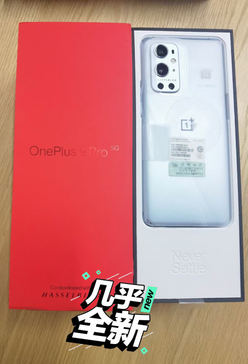 一加 OnePlus 9pro  国行 8...