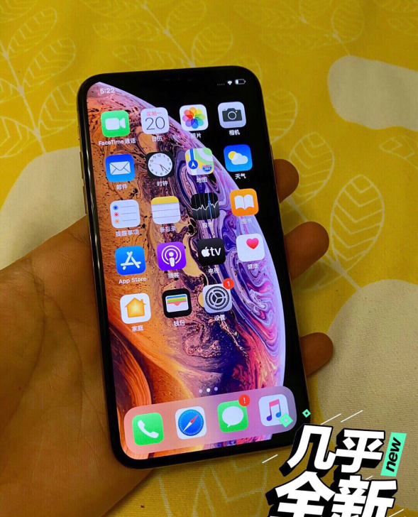 苹果iPhoneXs256G顺丰快递支持验...